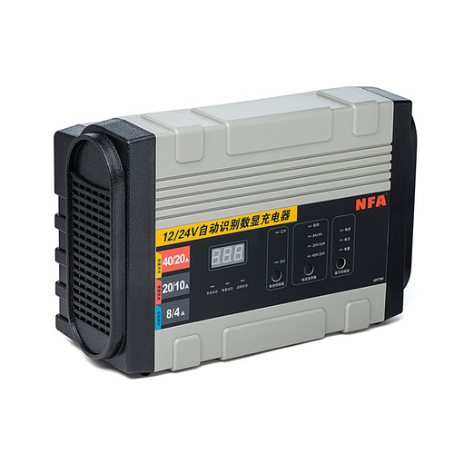 nfa汽车电瓶充电器12v 24v大功率充满自停全自动智能通用型6897nv - 图0