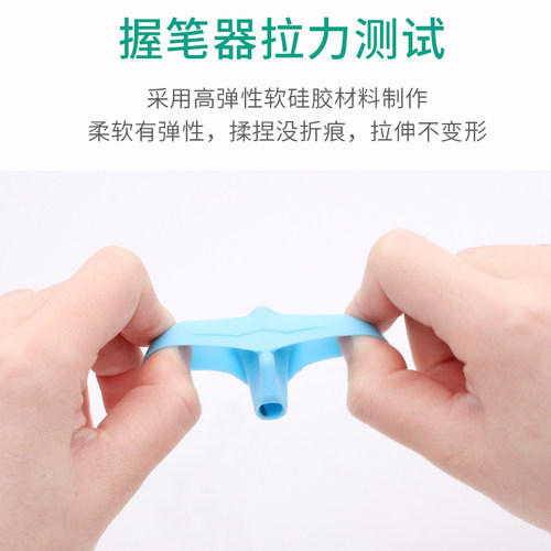 握笔神器幼儿园学写字握笔器矫正器儿童初学者小学生铅笔矫正握姿 - 图2