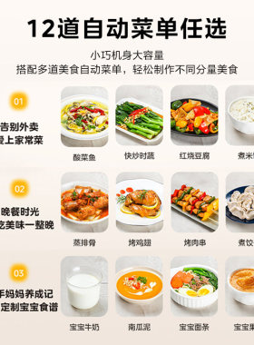 美的家用平板微烤一体机