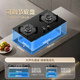 Midea 5.2kw household double-burner gas stove Q325