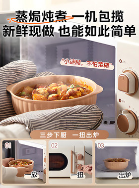 美的小滋味微波炉家用小型迷你一人复古平板式变频速热官方正品
