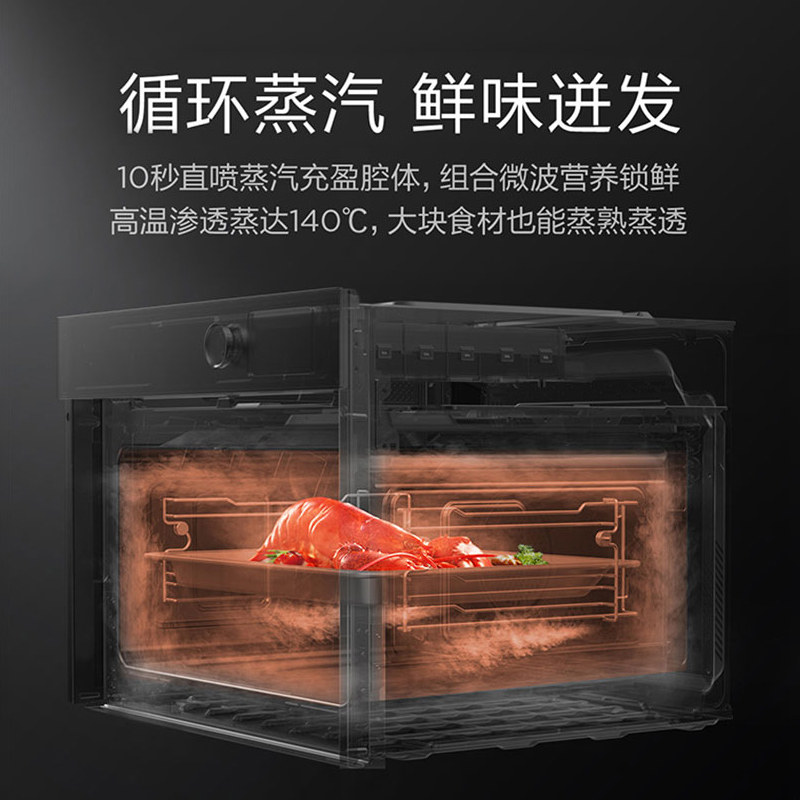 美的微蒸烤一体机嵌入式家用r5烤箱 美的永恒利信嵌入式电蒸箱
