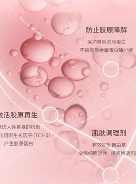 澳洲Dr.Lewinns莱文医生R4活颜紧致胶原蛋白小粉珠保湿凝珠面霜