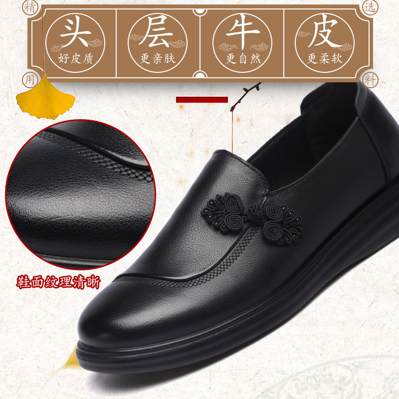 真皮软底妈妈单鞋平底舒适一脚蹬女鞋中老年防滑大码老人皮鞋清仓,淘宝优惠券,粉丝福利购,淘宝优惠卷