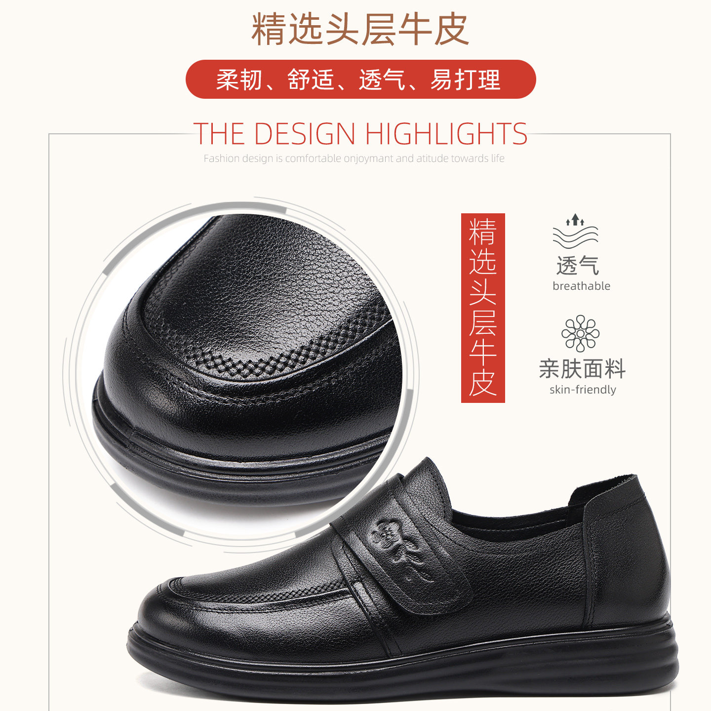 旺奈真皮软底妈妈单鞋平底防滑魔术贴女鞋中老年大码圆头皮鞋清仓,淘宝优惠券,粉丝福利购,淘宝优惠卷