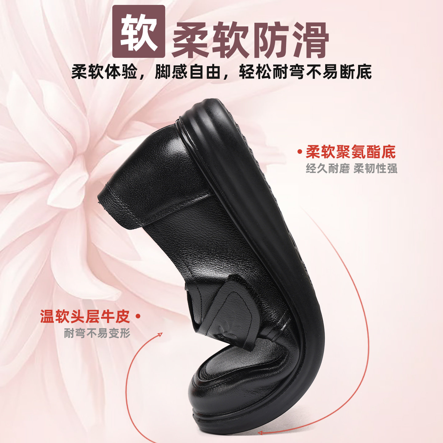 旺奈真皮软底妈妈单鞋平底防滑魔术贴女鞋中老年大码圆头皮鞋清仓,淘宝优惠券,粉丝福利购,淘宝优惠卷