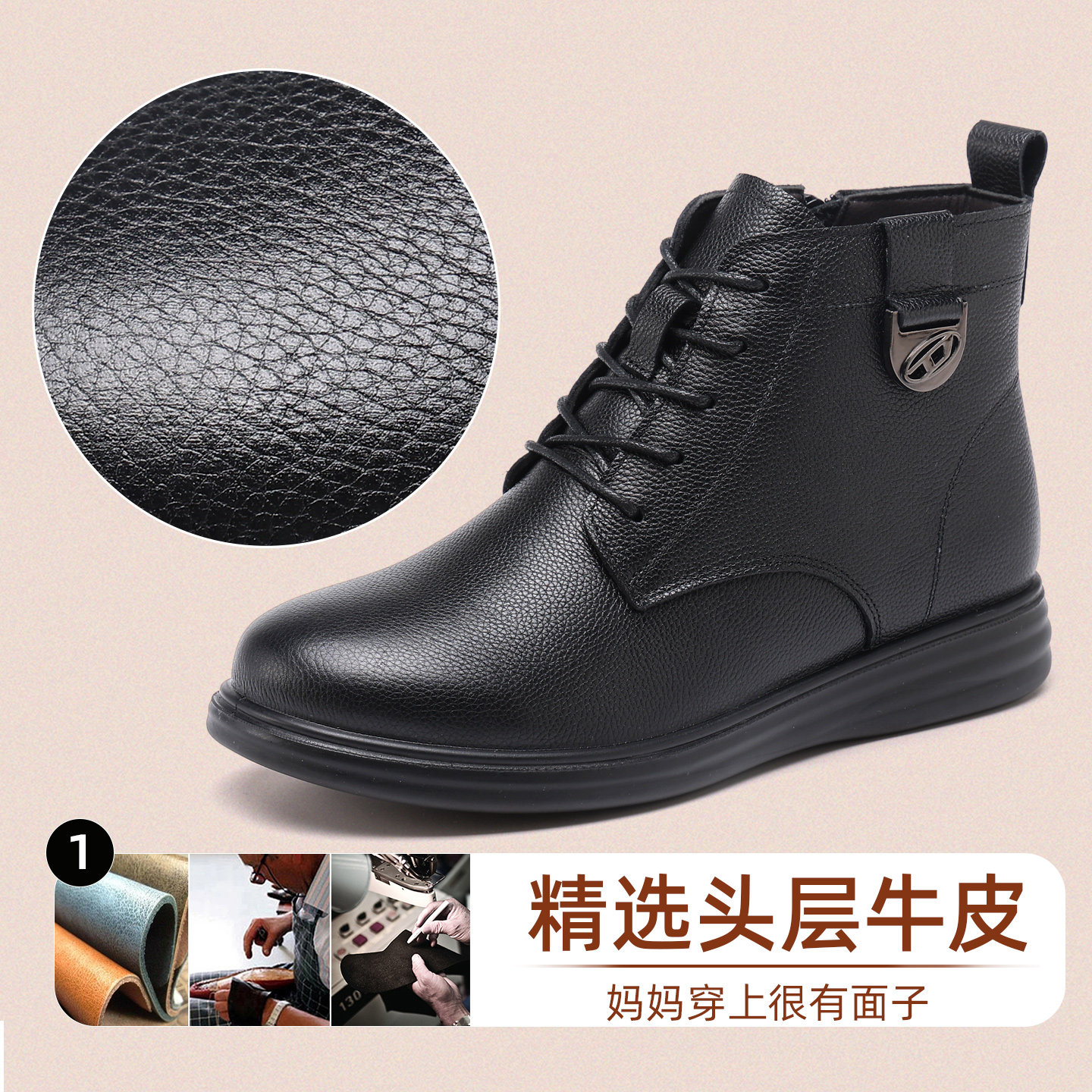 旺奈真皮软底妈妈棉鞋冬季加绒保暖女士短靴中年防滑大码平底女鞋,淘宝优惠券,粉丝福利购,淘宝优惠卷