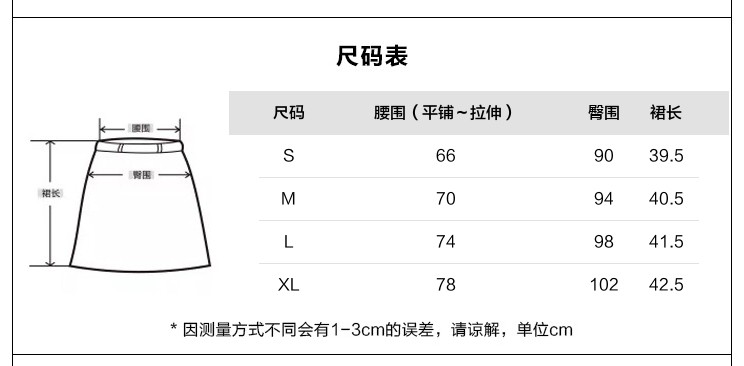 CacheCache牛仔短裙女2019夏新款ins超火的a字高腰显瘦百搭半身裙