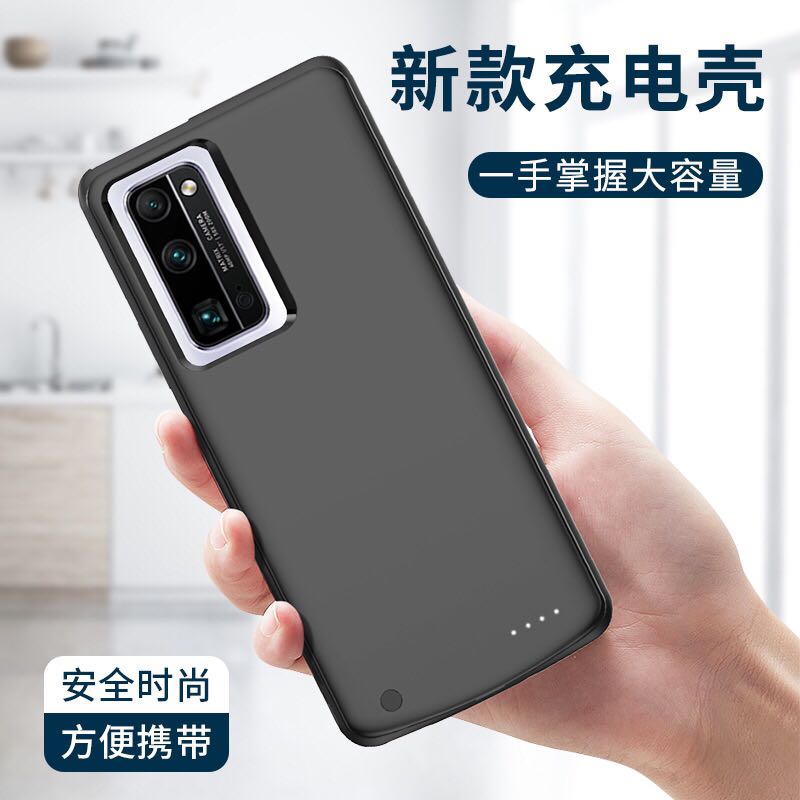 适用华为荣耀30背夹专用充电宝30pro +无线电池一体手机壳电源器