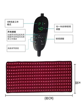 红光毯光疗垫毯子美容腰带治疗灯瑜伽垫改善睡眠远红外线理疗毯
