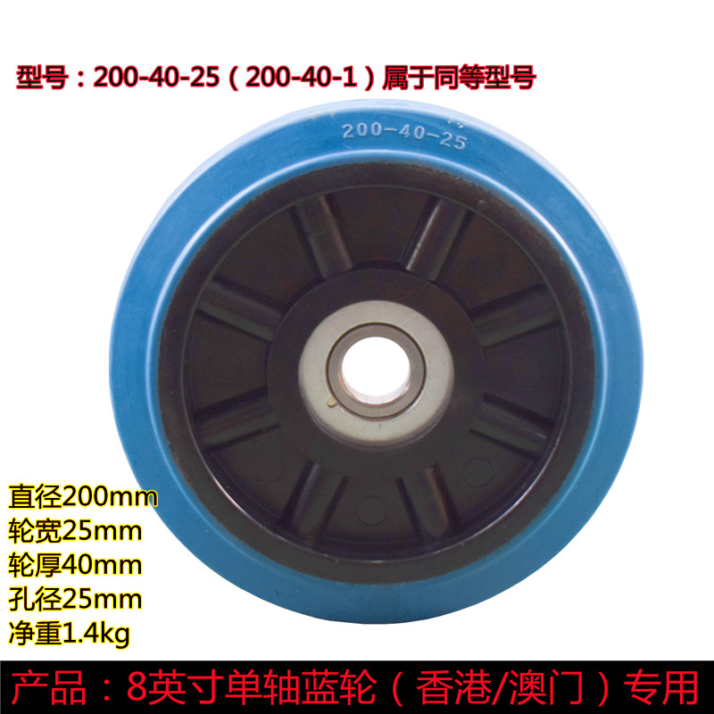 6寸单轴承静音轮/8寸橡胶轮/6轮通车150直径200/手推车轮25孔径17 - 图2