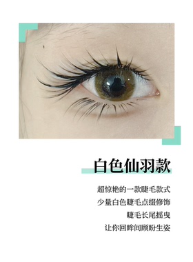 小双0.07奶奶灰8-16mm混合装小双国风睫毛网红款式灰色睫毛小双