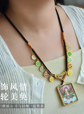 藏式十路财神手搓棉吊坠绳项链唐卡文玩挂脖配绳手工编织挂绳