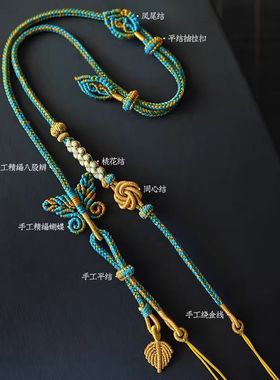 藏式手工编织吊坠绳千里江山色项链绳文玩唐卡蜜蜡天珠挂绳可调节