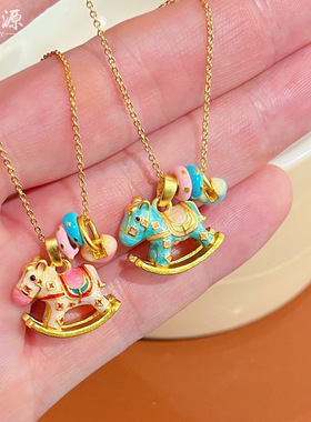 粉色摇摇木马吊坠金店同款沙金diy配件彩色小跑环木马项链锁骨链
