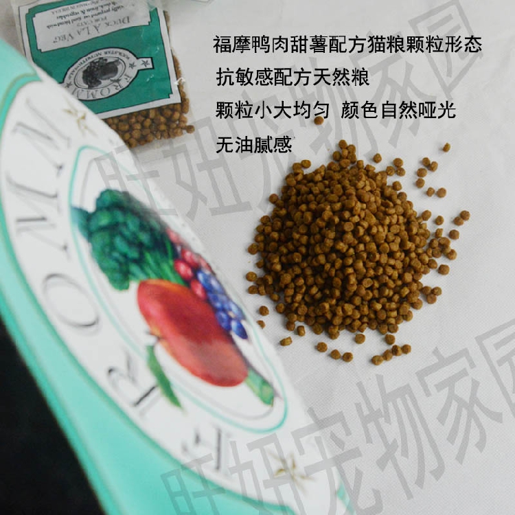 香港Fromm福摩猫粮成幼猫三文鱼蔬菜鸭肉甜薯美毛配方15磅包邮优惠券
