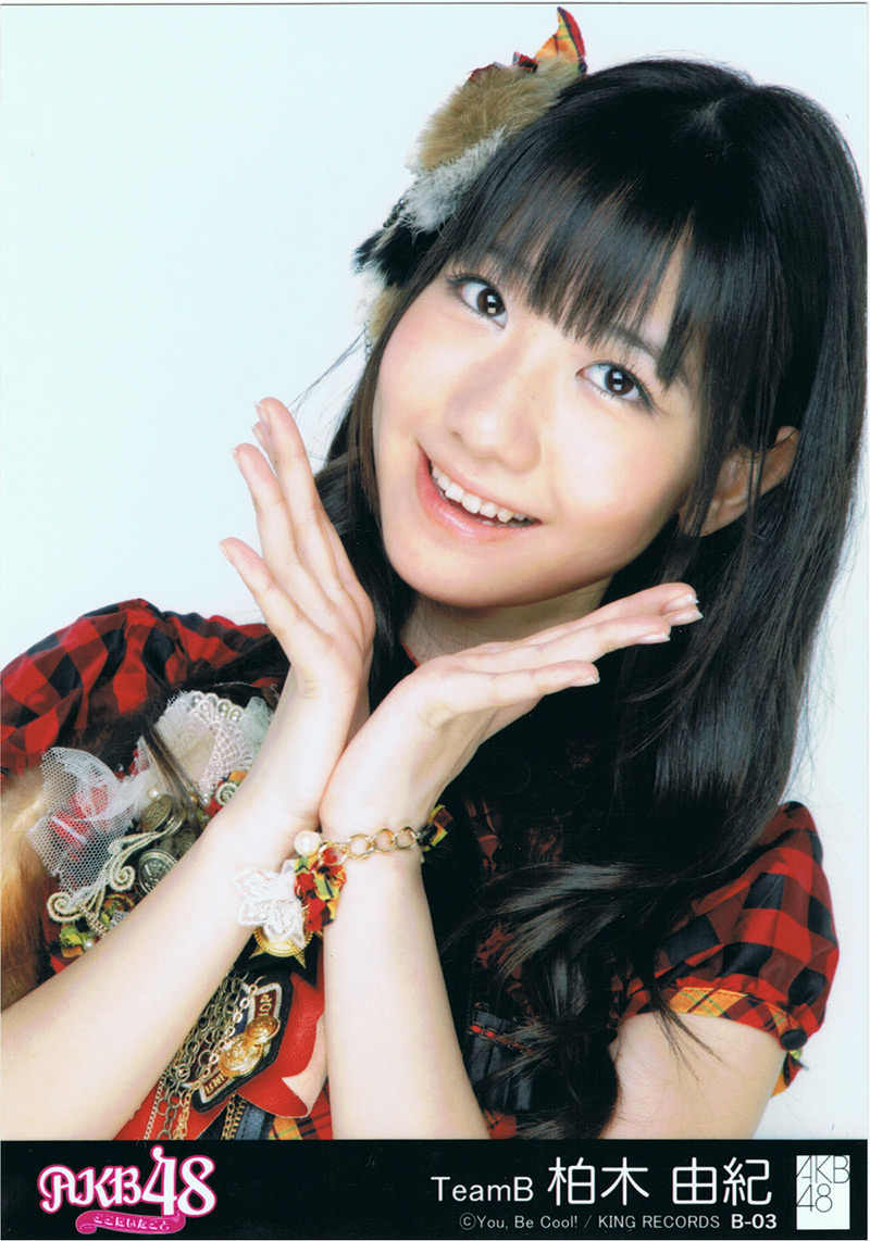 木由木 新人首单立减十元 21年9月 淘宝海外