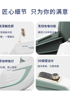 【荣耀出品】官方推荐家用按摩椅
