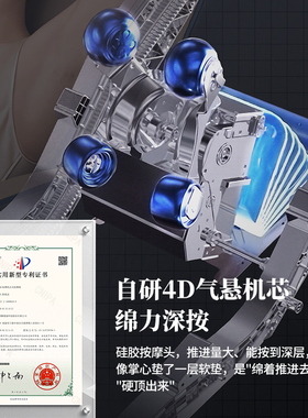 ROVOS荣耀智能家用全身按摩椅