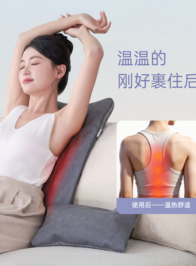 【2026新品首发】荣耀按摩靠垫