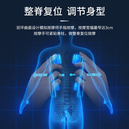 荣耀按摩椅R7630L怎么样?质量好吗?