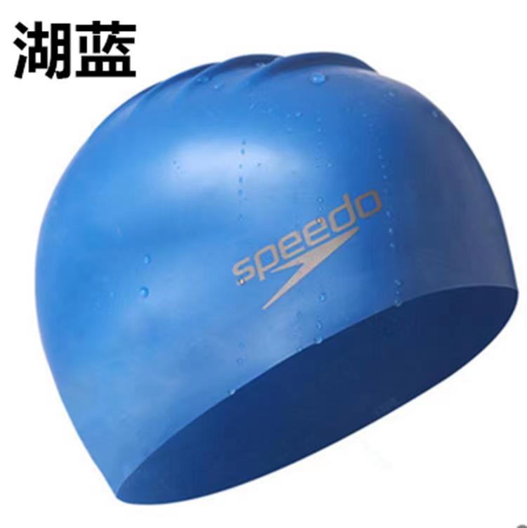 speedo泳帽男女长发护耳舒适不勒头专业加大号硅胶游泳帽防水PU帽