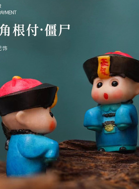 天然鹿角雕刻僵尸吊坠背云根付彩绘挂件项坠佛珠手串项链配饰