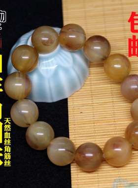 手串庶物天工山羊角原色高密
