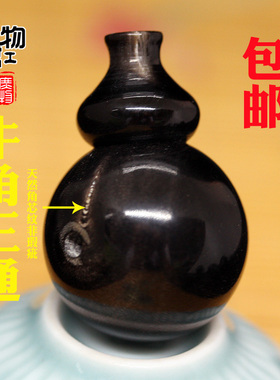 庶物天工黑牦牛角正圆佛头三通