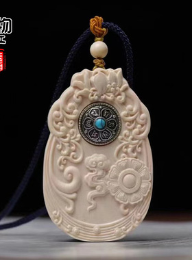 猛犸象牙雕刻弥勒笑佛牌子吊坠原色牙纹冰料挂件项坠配饰配件