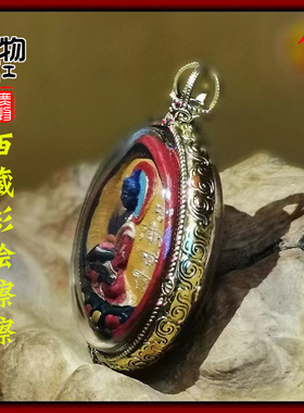 西藏擦擦矿物质手工彩绘药师佛吊坠佛像唐卡藏式挂件项坠饰品配件