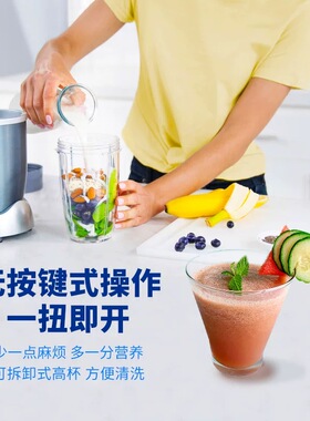 美国NutriBullet营养子弹600W破壁机家用多功能榨汁机搅拌机