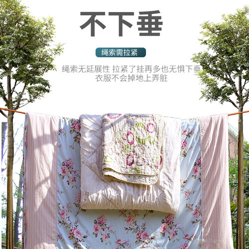 晾衣绳室外晒衣绳户外加粗凉衣服的绳子拉紧扣楼顶天台晒被子神器 - 图1