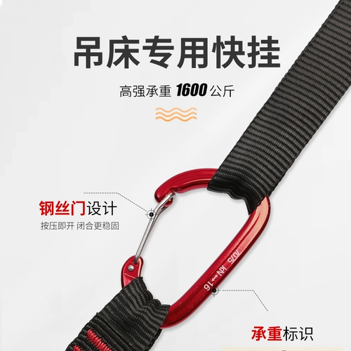 Дорожный регулируемый ремень с веревкой, металлическая подвеска для кровати, качели, алюминиевый сплав