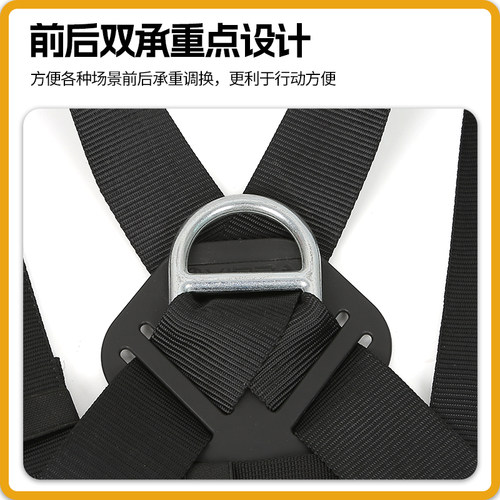 欣达儿童攀岩安全带户外高空安全绳全身保险带安全防护保护带腰带 - 图2