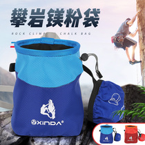 Hindahua Department Adult Children Outdoor Climbing Climbing Rock Magnesium Powder Bag Dry Hand Powder Bag Suction Anti Slip Powder Special Bag