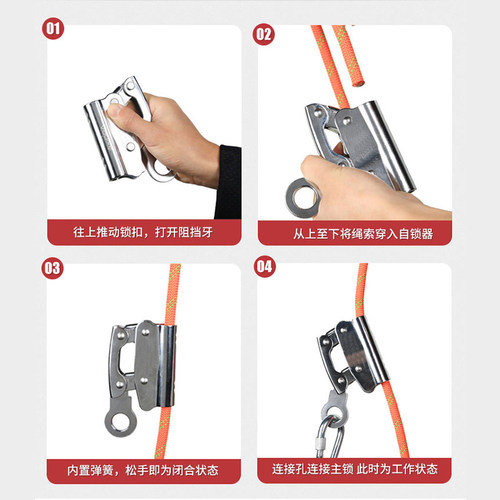 欣达高空安全绳自锁器防坠落防坠器止坠器锁绳器风电安装外墙清洗 - 图1