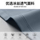 Sports suit men's fitness clothes summer running speed drying clothes short-sleeved T-shirt badminton training suit ice silk shorts