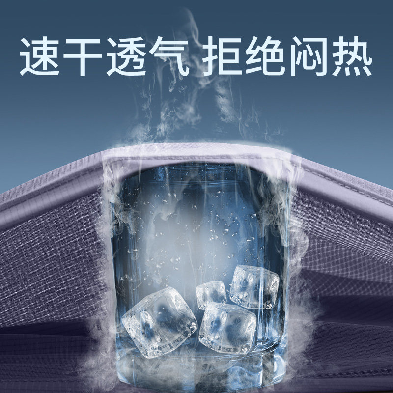 速干男t恤跑步短袖新款运动马拉松专业比赛上衣夏季轻薄半袖衣服,淘宝优惠券,粉丝福利购,淘宝优惠卷