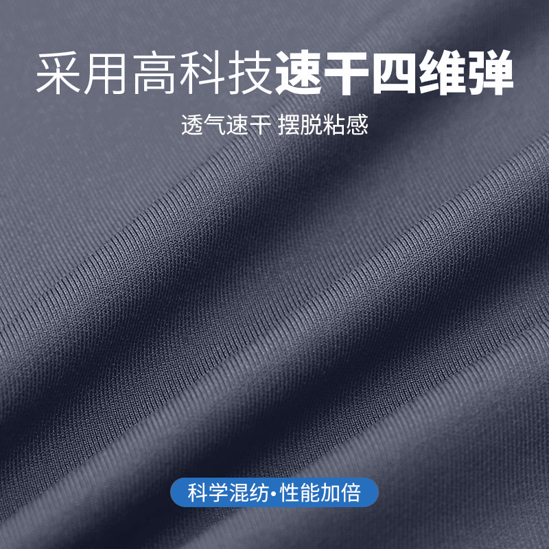 运动套装男士跑步春秋速干晨跑服健身房春季休闲户外体育足球训练