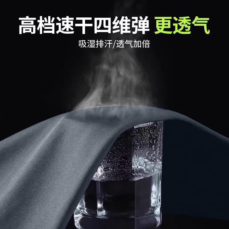 半拉链速干衣长袖男运动t恤上衣足球训练服跑步外套健身秋冬卫衣,淘宝优惠券,粉丝福利购,淘宝优惠卷