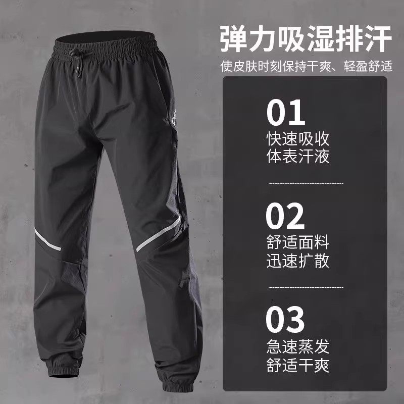 运动套装男冬季跑步速干长袖长裤健身衣服户外专业装备防风训练服,淘宝优惠券,粉丝福利购,淘宝优惠卷