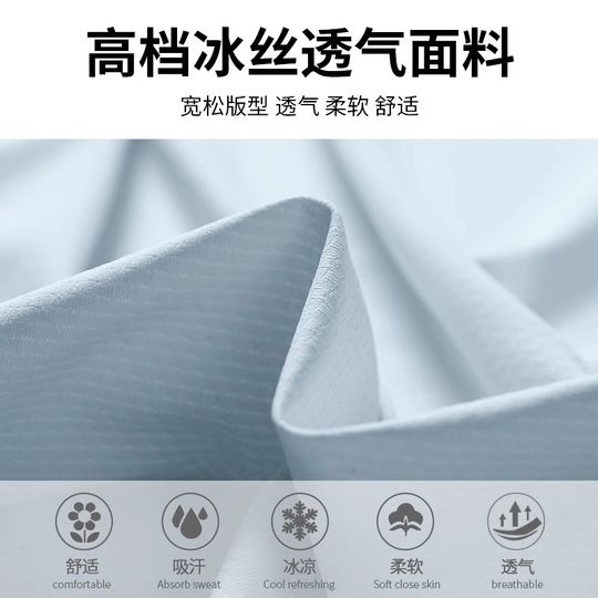 Sunscreen men's ice silk summer thin style UV protection