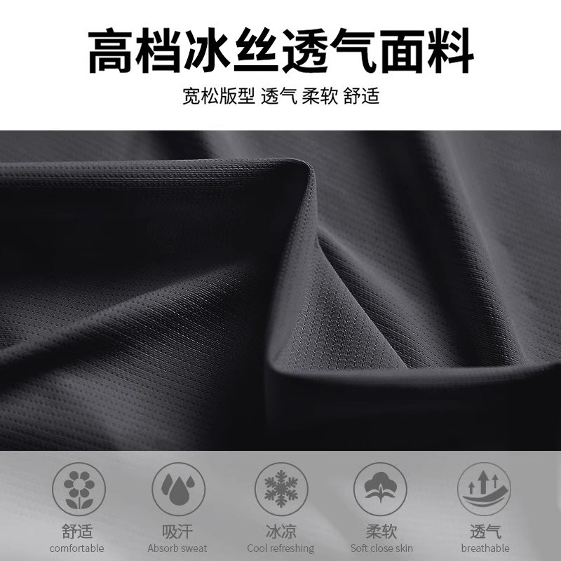 运动套装女速干衣冰丝t恤夏季薄款大码跑步短袖短裤新款健身衣服,淘宝优惠券,粉丝福利购,淘宝优惠卷