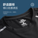 Ice Silk Quick Drying T-shirt for Men's Sports Long sleeved Summer Thin Top Running Clothing Shooting Training Basketball Breathable Sun Protection