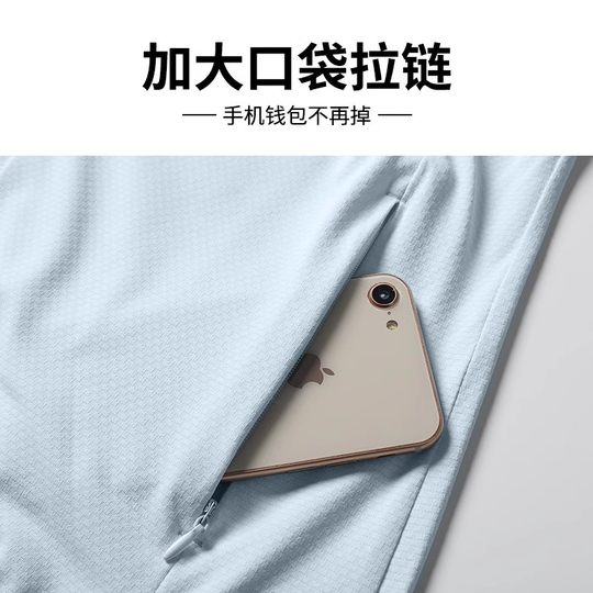 Sunscreen men's ice silk summer thin style UV protection