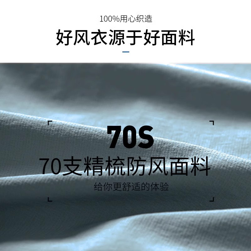 运动套装男士跑步训练服秋冬晨跑外套秋季速干衣户外健身休闲新款 - 图0