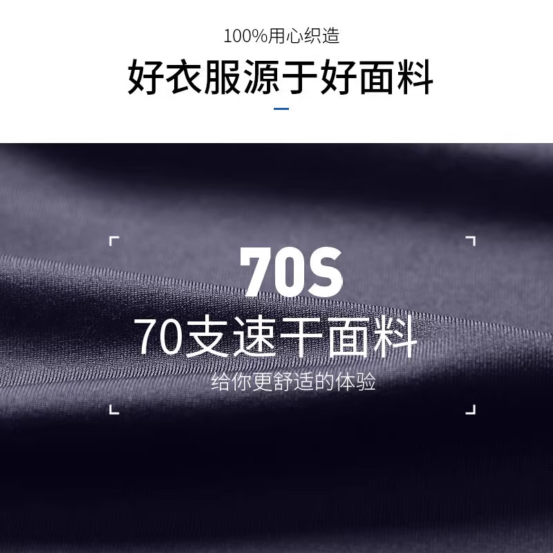 紧身健身服男速干短袖t恤运动上衣篮球训练夏季冰丝专业跑步半袖,淘宝优惠券,粉丝福利购,淘宝优惠卷