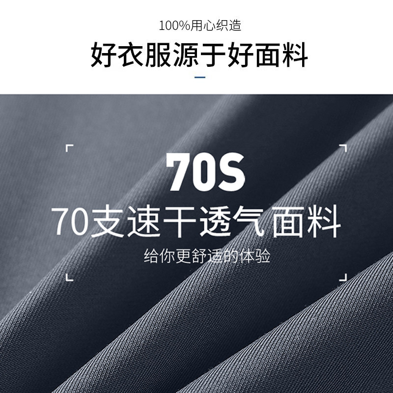 运动速干衣长袖男秋季跑步外套专业体育训练上衣t恤健身衣服新款,淘宝优惠券,粉丝福利购,淘宝优惠卷