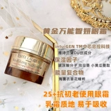 [Гонконгские прямые волосы] Estee Lauder Duo Zhiyan Frost 15ml выцветает тонкие линии черного круга анти -грубого старения
